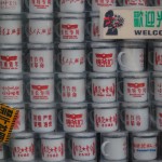 China, el país del alma (marca) escondida